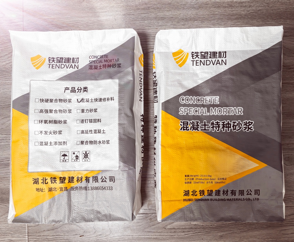 滨江封锚砂浆