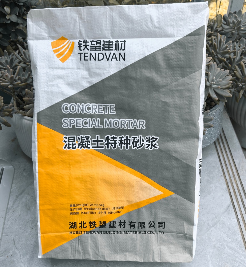 滨江引气剂