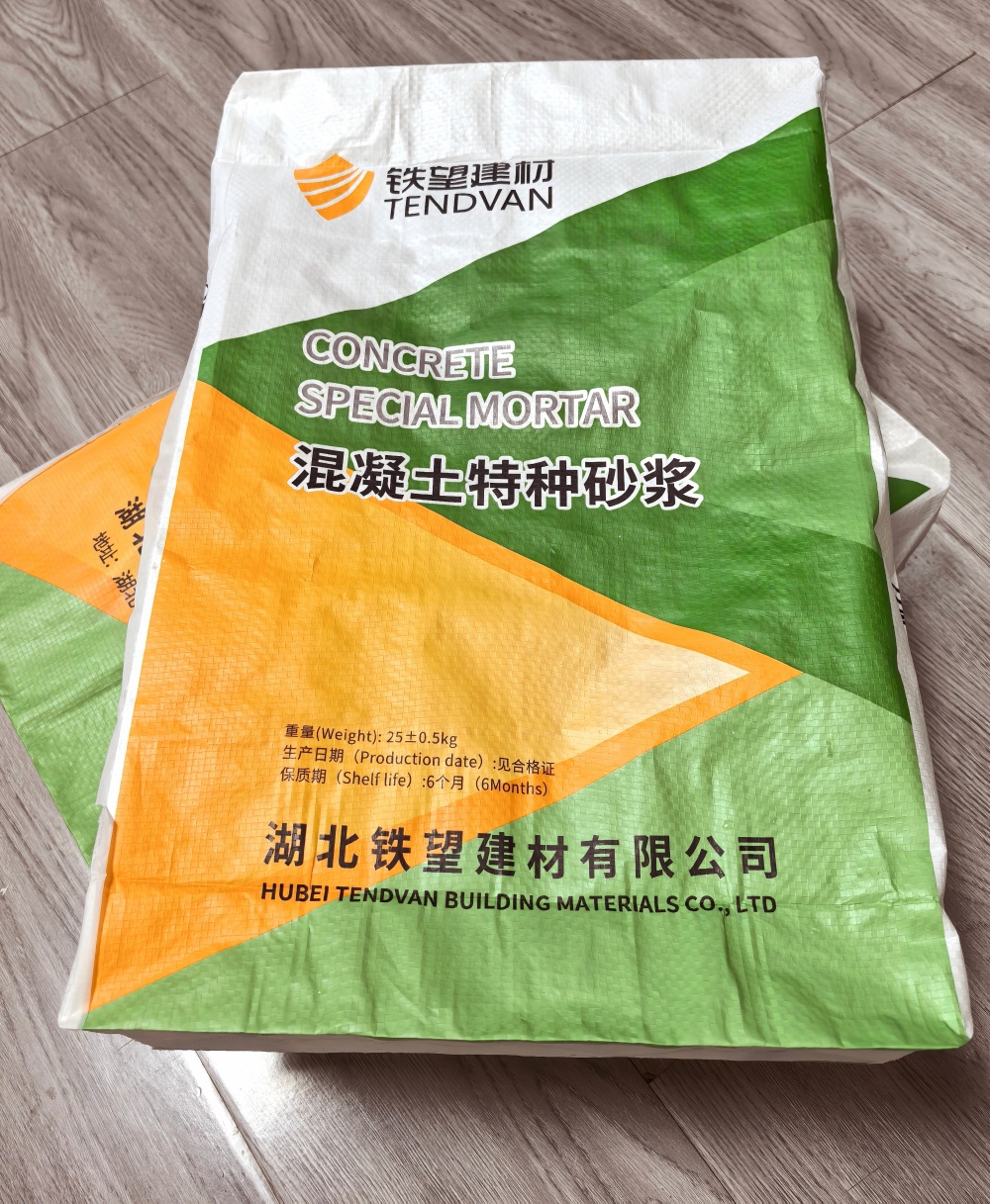 滨江薄层快速修补料