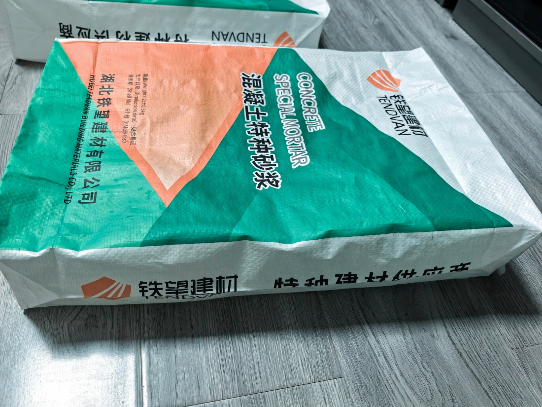 滨江抗裂密实剂